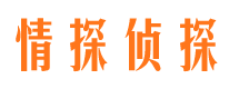 四方台捉小三公司